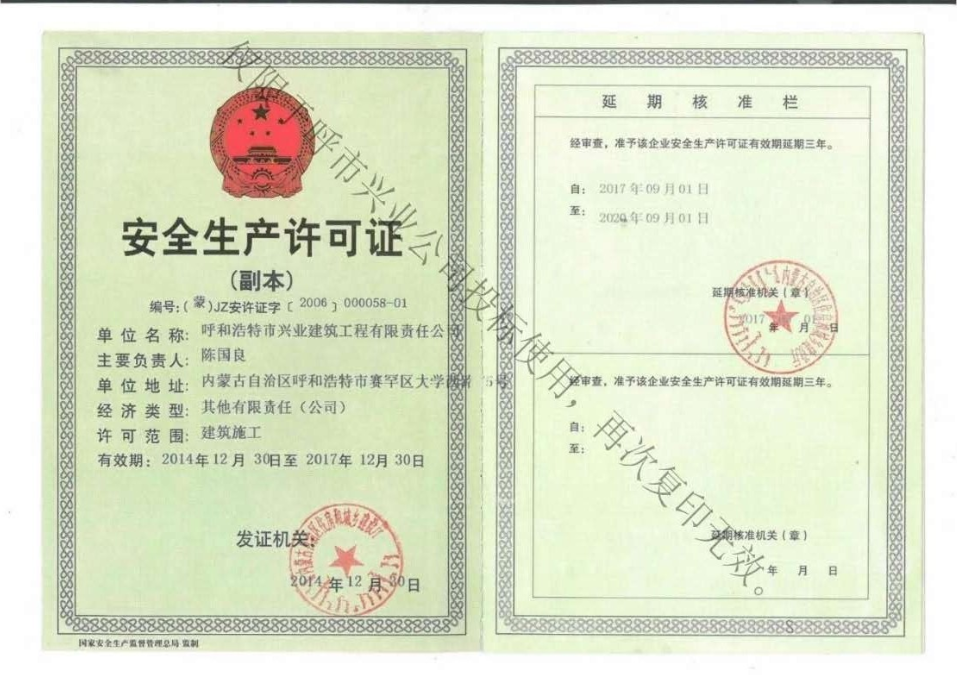 &#24179;&#21338;&#22312;&#32447;&#24179;&#21488;&#45;&#24179;&#21338;&#65288;&#20013;&#22269;&#65289;