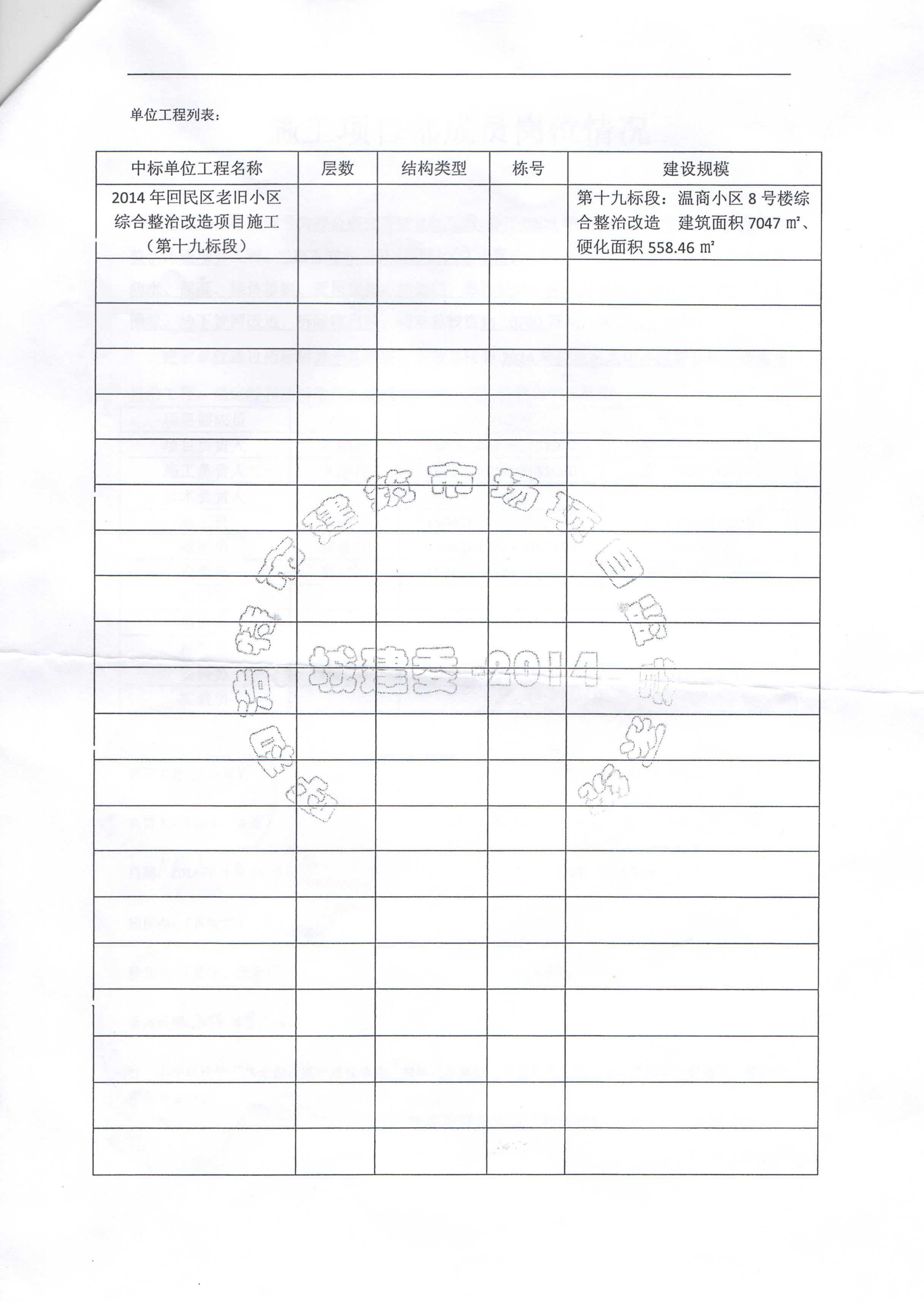 &#24179;&#21338;&#22312;&#32447;&#24179;&#21488;&#45;&#24179;&#21338;&#65288;&#20013;&#22269;&#65289;