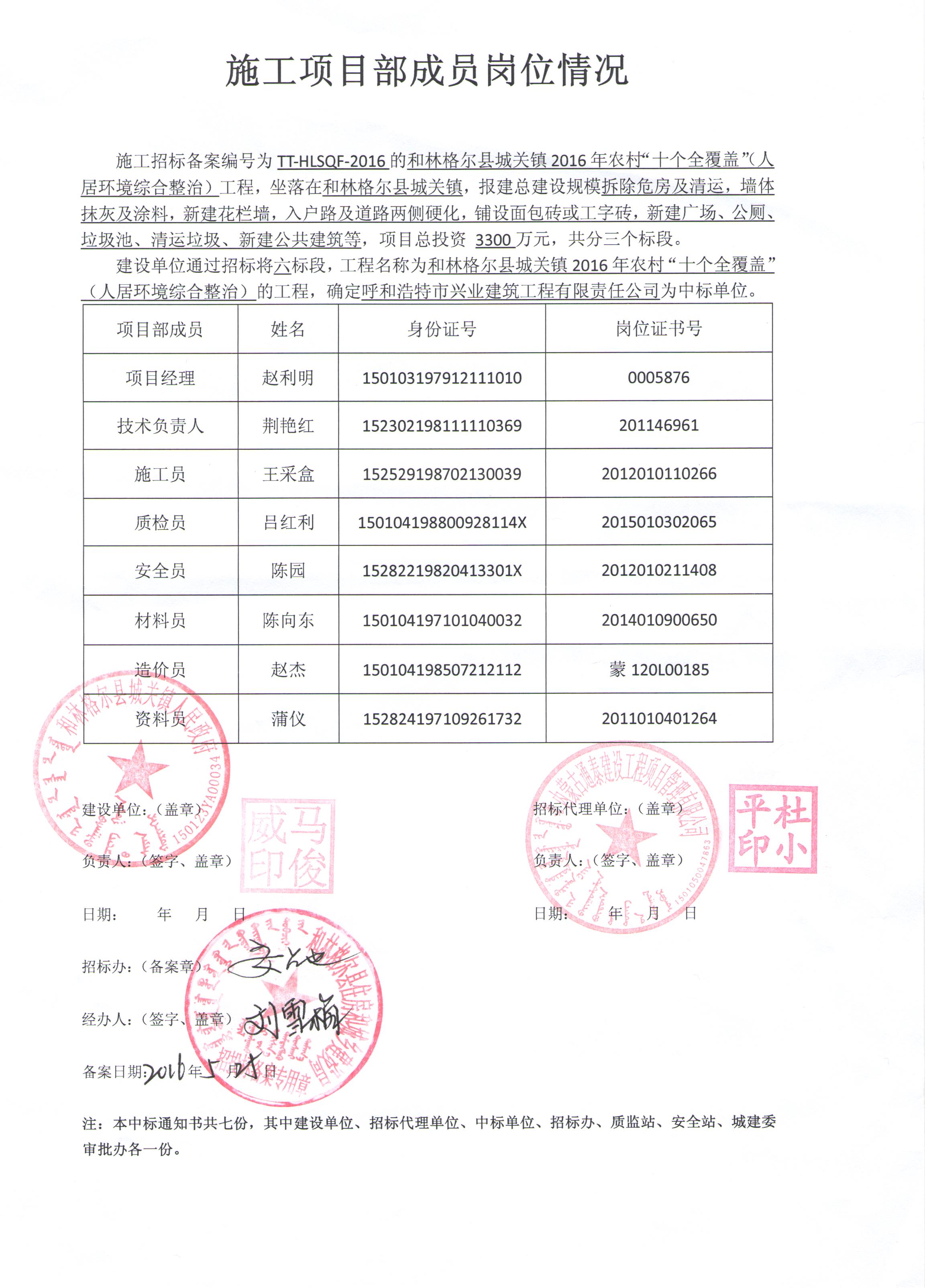 &#24179;&#21338;&#22312;&#32447;&#24179;&#21488;&#45;&#24179;&#21338;&#65288;&#20013;&#22269;&#65289;