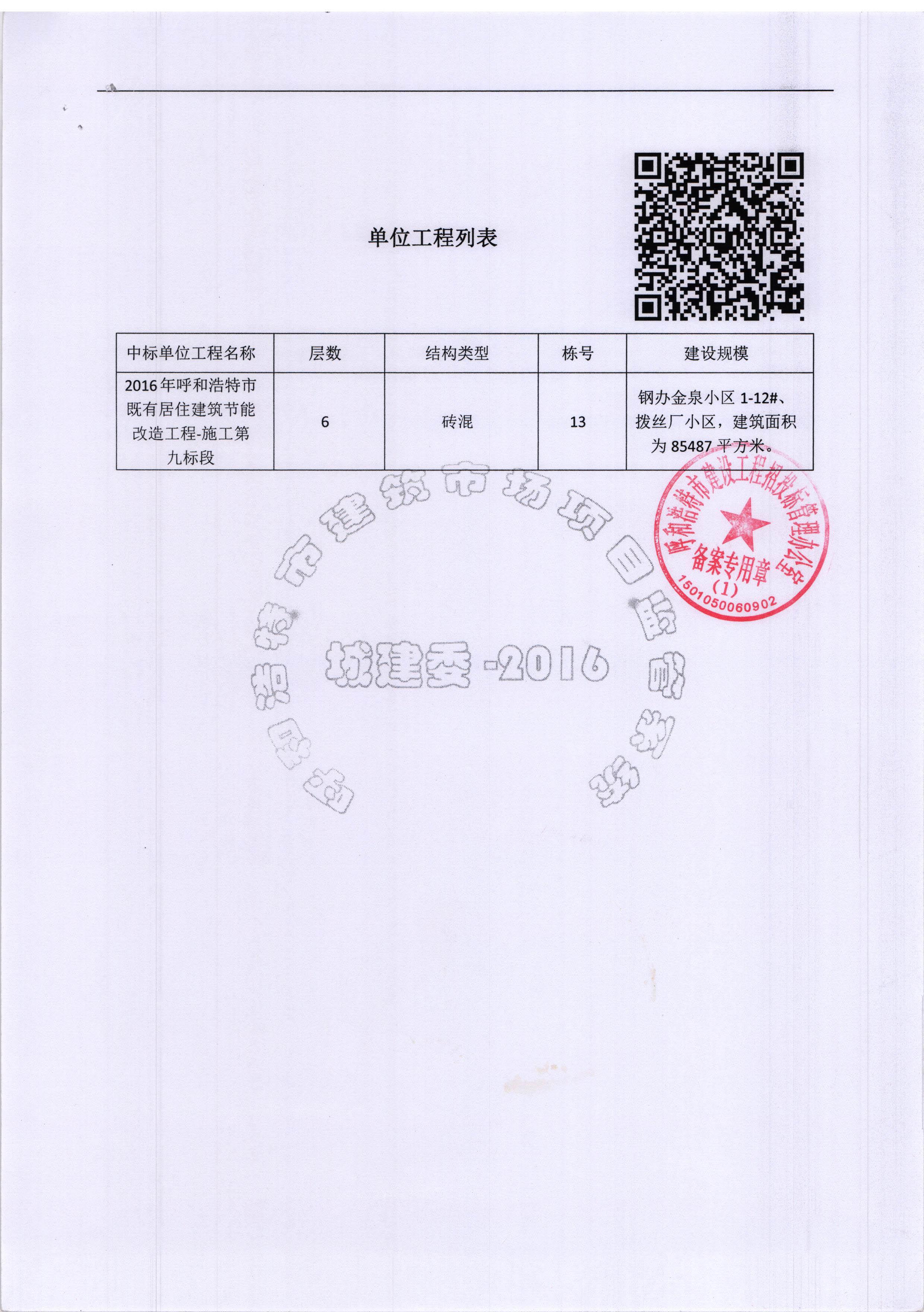 &#24179;&#21338;&#22312;&#32447;&#24179;&#21488;&#45;&#24179;&#21338;&#65288;&#20013;&#22269;&#65289;