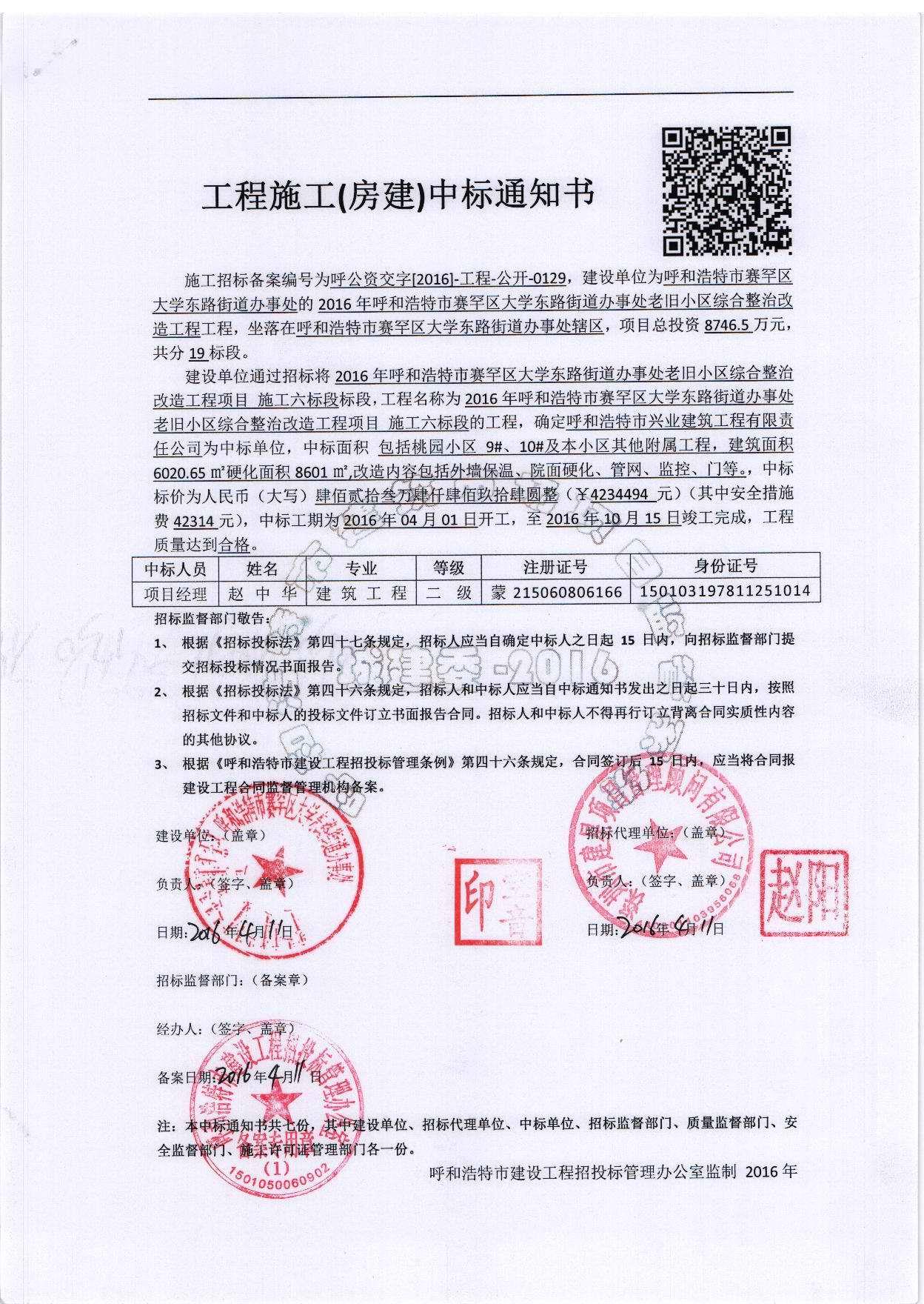 &#24179;&#21338;&#22312;&#32447;&#24179;&#21488;&#45;&#24179;&#21338;&#65288;&#20013;&#22269;&#65289;