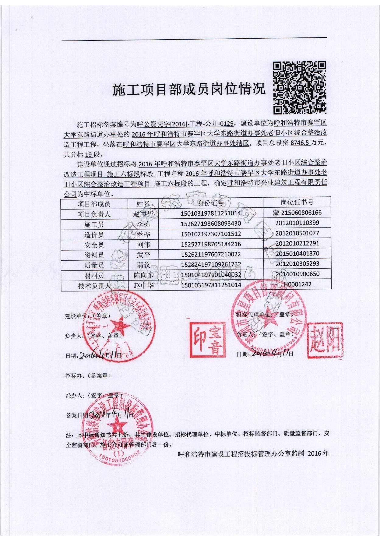&#24179;&#21338;&#22312;&#32447;&#24179;&#21488;&#45;&#24179;&#21338;&#65288;&#20013;&#22269;&#65289;