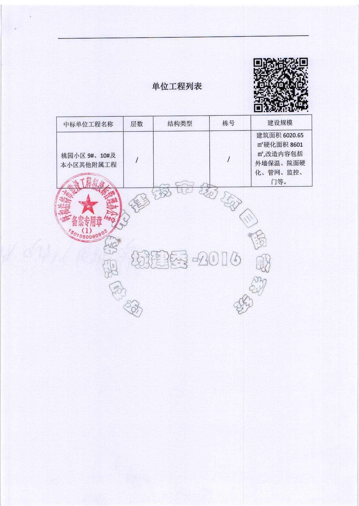 &#24179;&#21338;&#22312;&#32447;&#24179;&#21488;&#45;&#24179;&#21338;&#65288;&#20013;&#22269;&#65289;