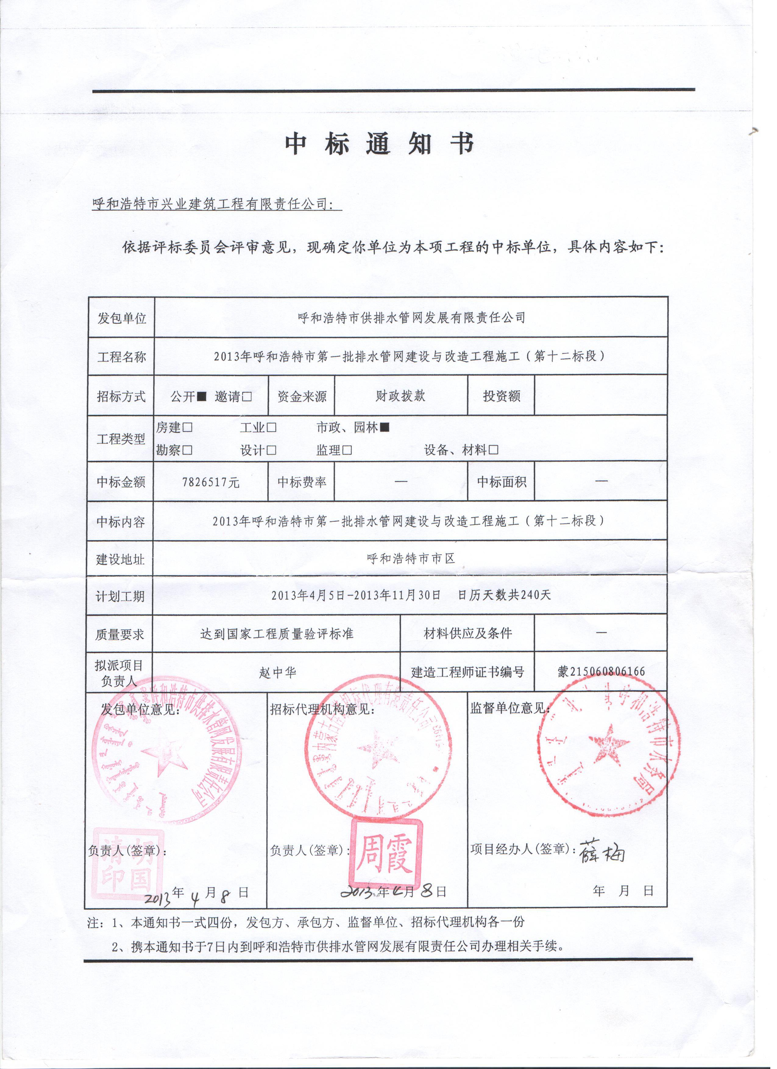 &#24179;&#21338;&#22312;&#32447;&#24179;&#21488;&#45;&#24179;&#21338;&#65288;&#20013;&#22269;&#65289;
