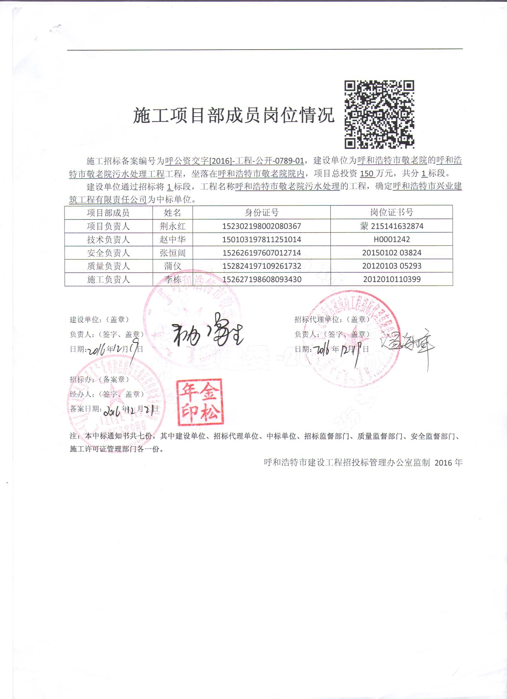 &#24179;&#21338;&#22312;&#32447;&#24179;&#21488;&#45;&#24179;&#21338;&#65288;&#20013;&#22269;&#65289;