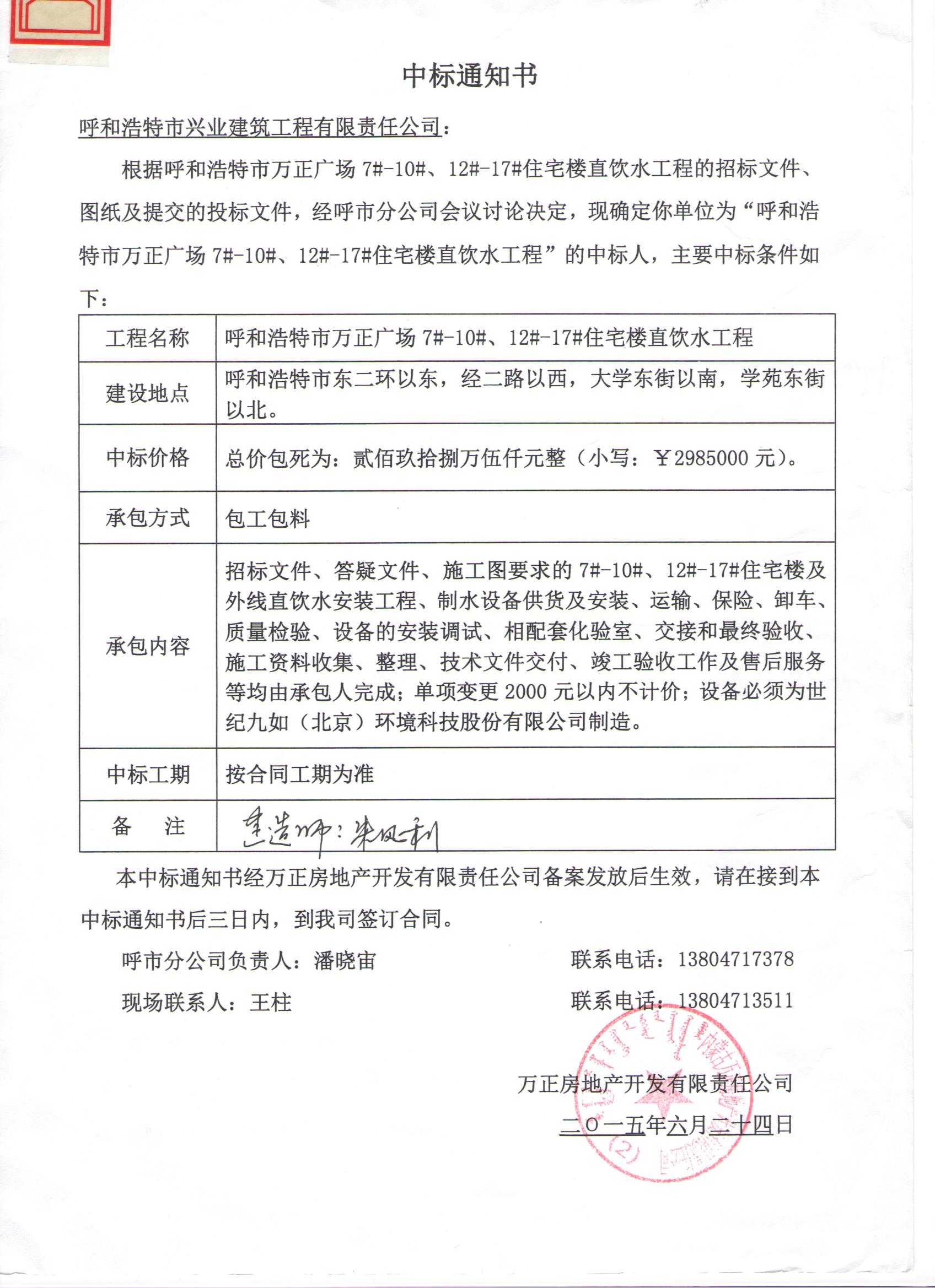 &#24179;&#21338;&#22312;&#32447;&#24179;&#21488;&#45;&#24179;&#21338;&#65288;&#20013;&#22269;&#65289;