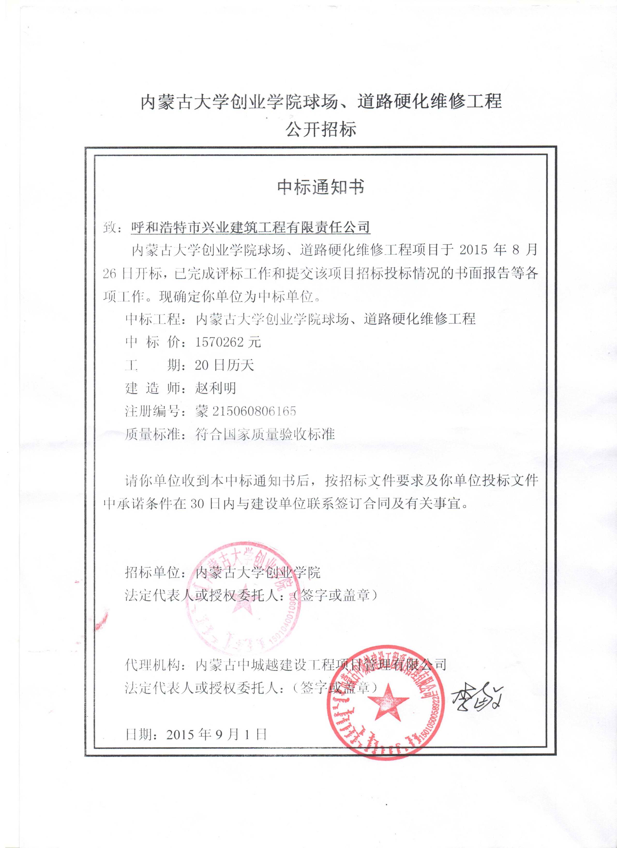 &#24179;&#21338;&#22312;&#32447;&#24179;&#21488;&#45;&#24179;&#21338;&#65288;&#20013;&#22269;&#65289;