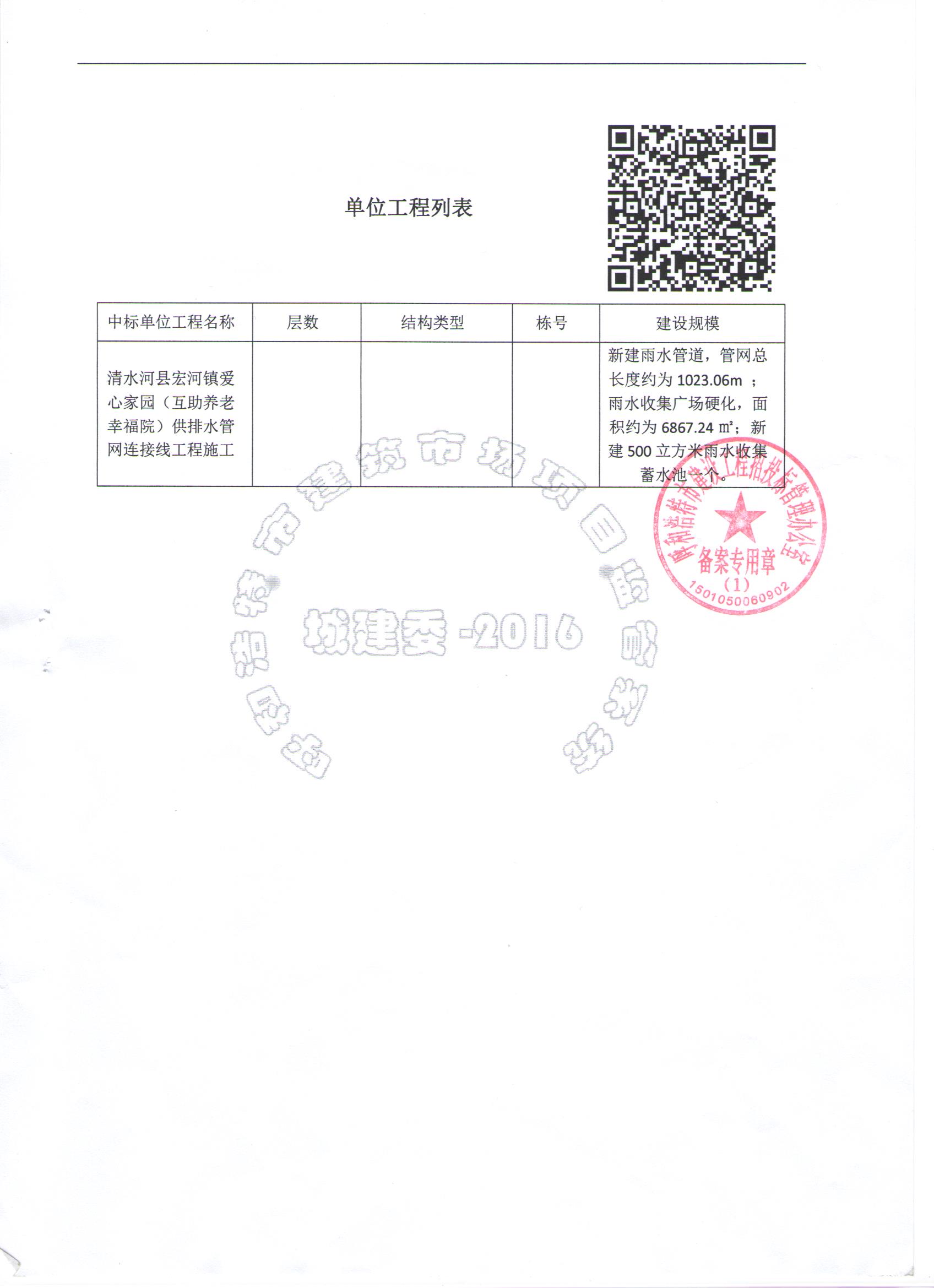 &#24179;&#21338;&#22312;&#32447;&#24179;&#21488;&#45;&#24179;&#21338;&#65288;&#20013;&#22269;&#65289;