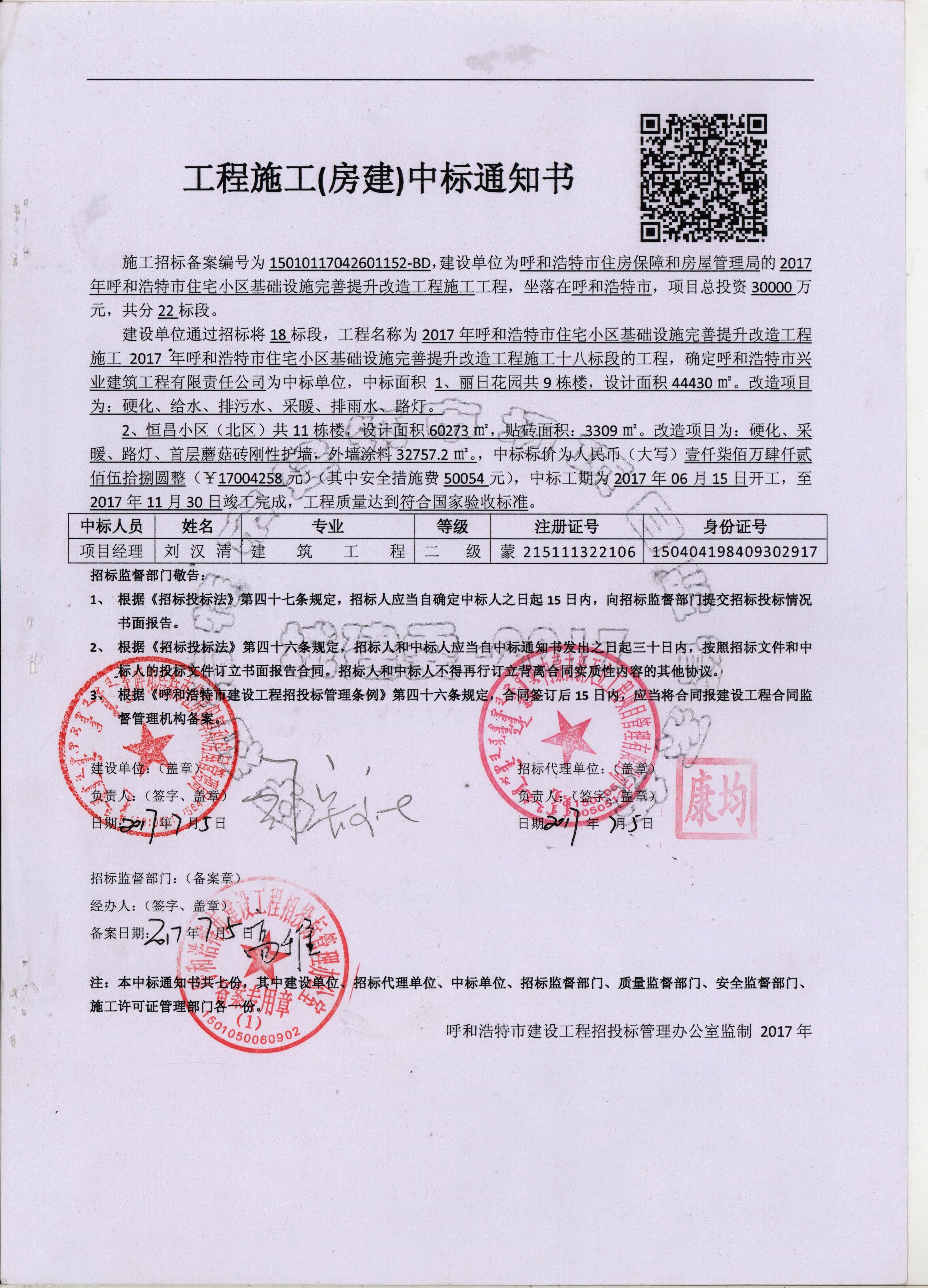 &#24179;&#21338;&#22312;&#32447;&#24179;&#21488;&#45;&#24179;&#21338;&#65288;&#20013;&#22269;&#65289;