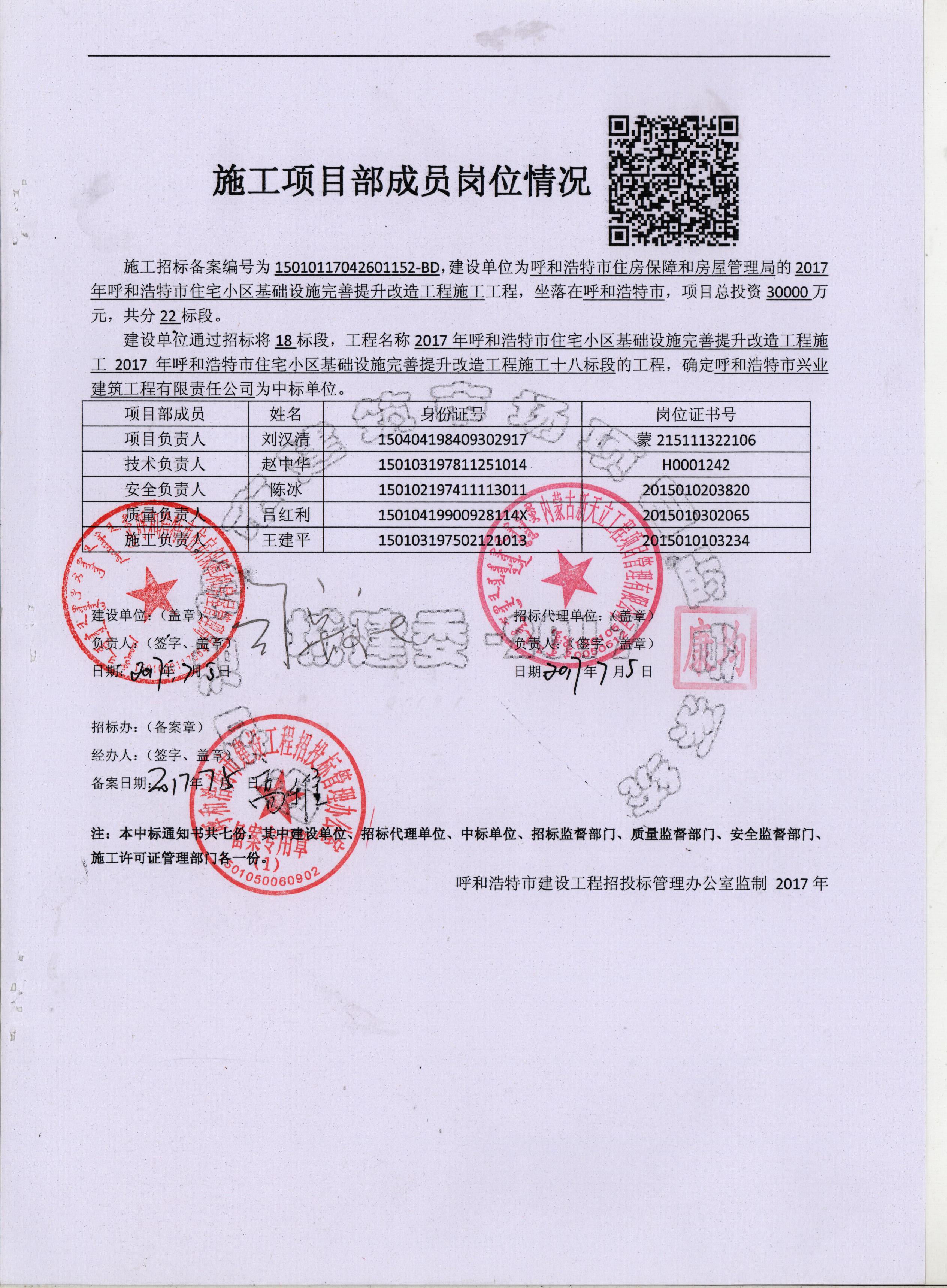 &#24179;&#21338;&#22312;&#32447;&#24179;&#21488;&#45;&#24179;&#21338;&#65288;&#20013;&#22269;&#65289;