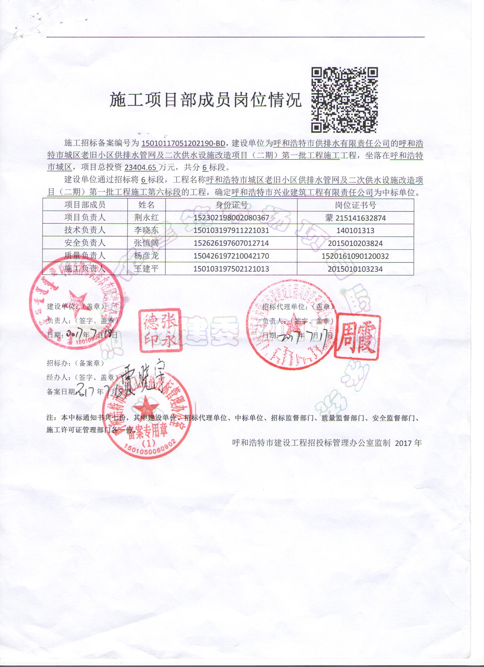 &#24179;&#21338;&#22312;&#32447;&#24179;&#21488;&#45;&#24179;&#21338;&#65288;&#20013;&#22269;&#65289;