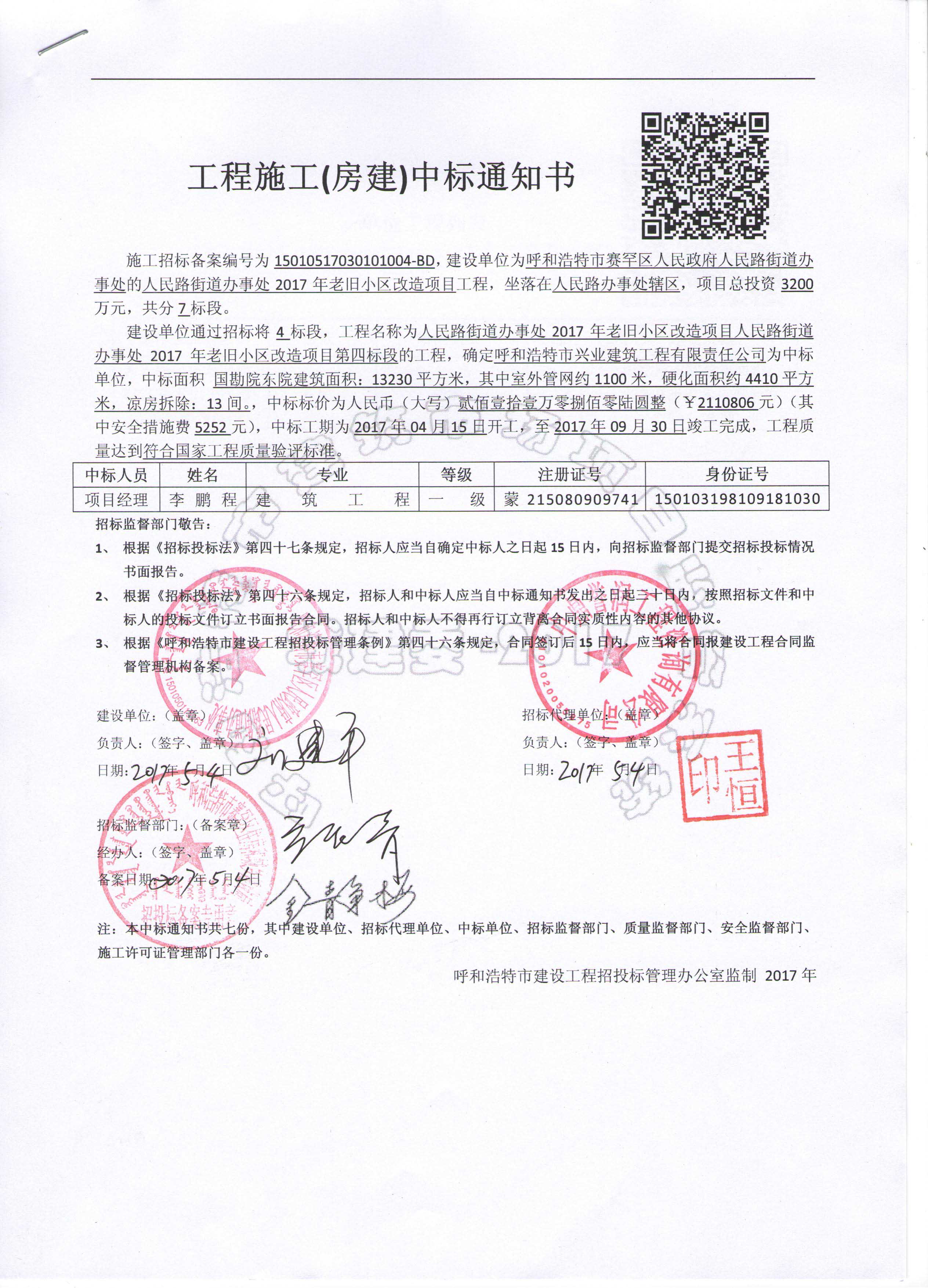 &#24179;&#21338;&#22312;&#32447;&#24179;&#21488;&#45;&#24179;&#21338;&#65288;&#20013;&#22269;&#65289;