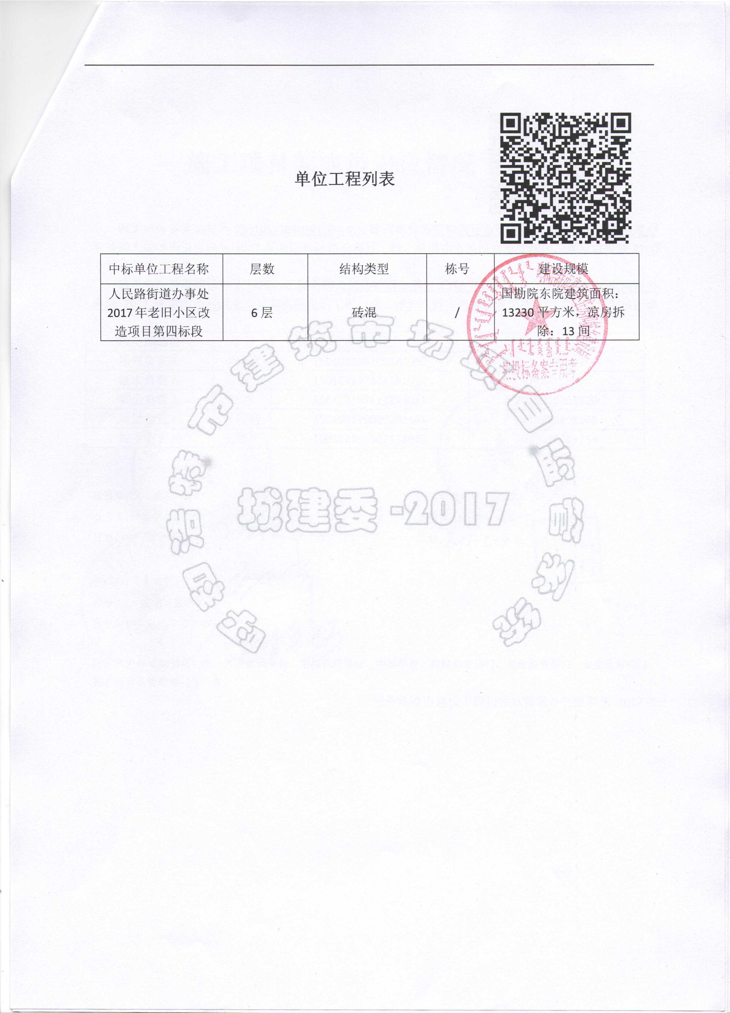 &#24179;&#21338;&#22312;&#32447;&#24179;&#21488;&#45;&#24179;&#21338;&#65288;&#20013;&#22269;&#65289;