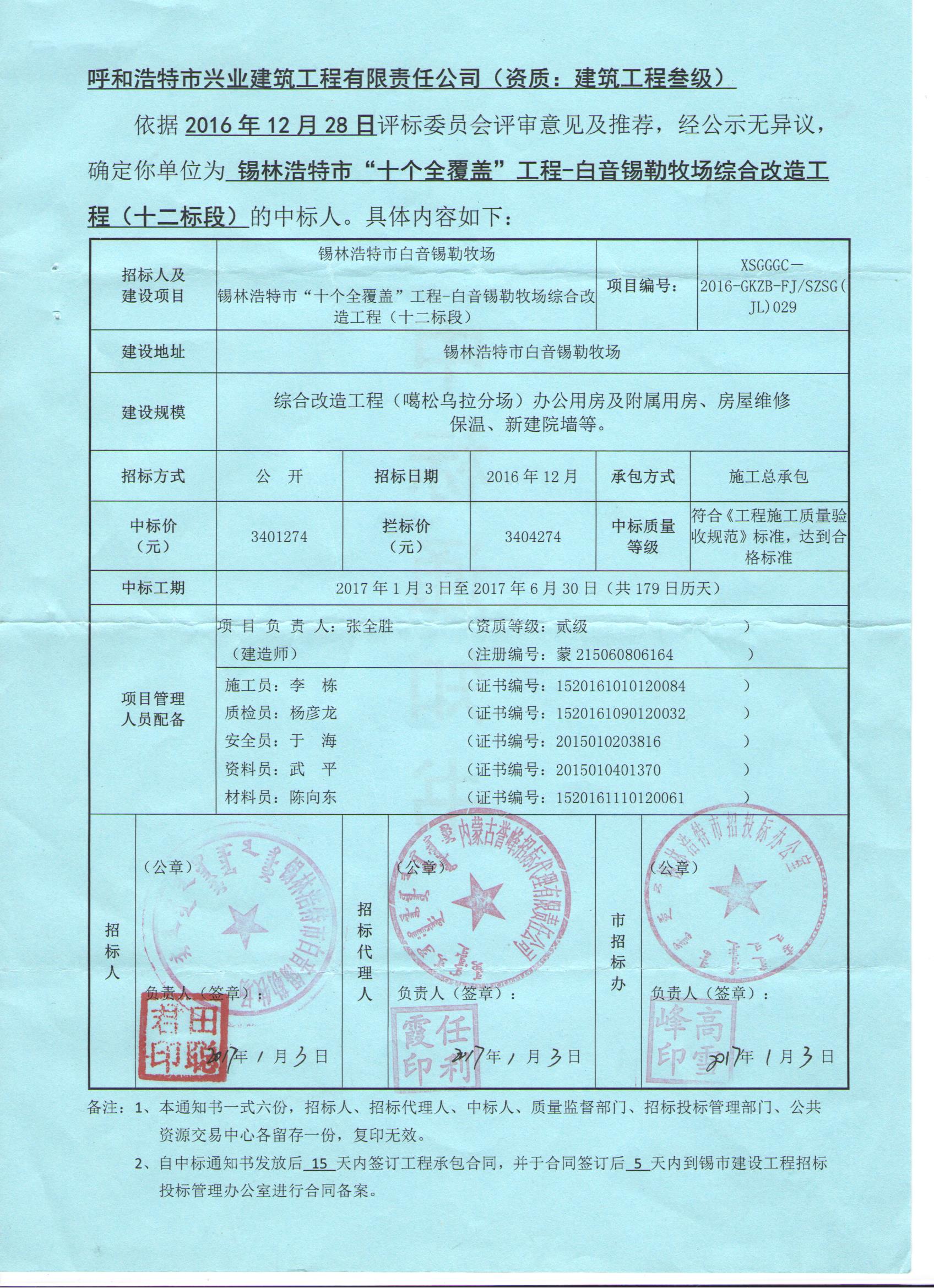 &#24179;&#21338;&#22312;&#32447;&#24179;&#21488;&#45;&#24179;&#21338;&#65288;&#20013;&#22269;&#65289;