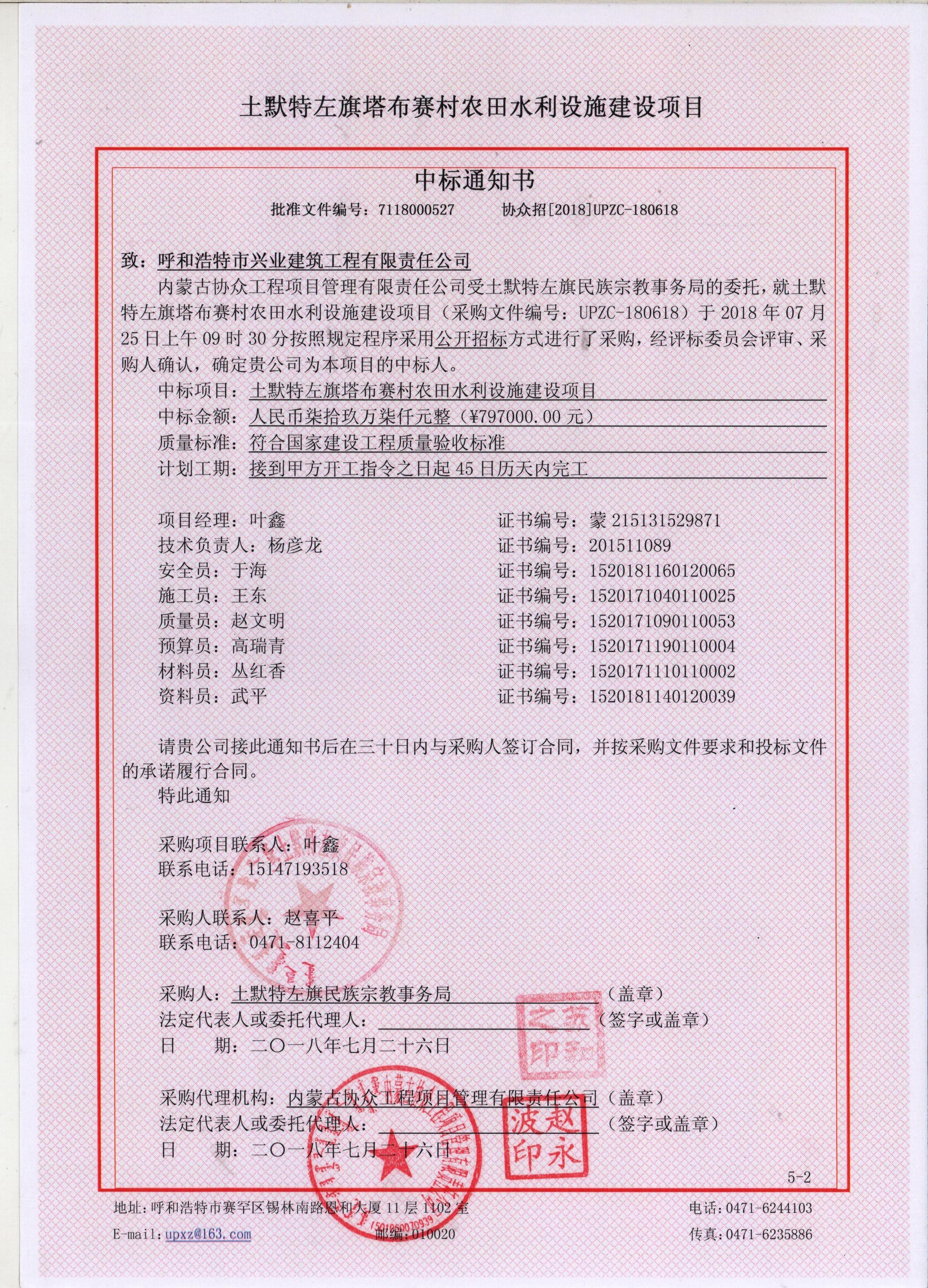 &#24179;&#21338;&#22312;&#32447;&#24179;&#21488;&#45;&#24179;&#21338;&#65288;&#20013;&#22269;&#65289;